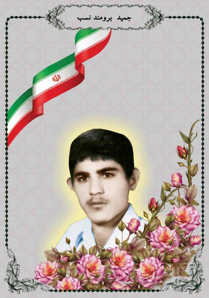 فاقد تصویر